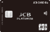JCB CARD Biz（プラチナカード）