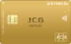 JCB CARD Biz（ゴールドカード）